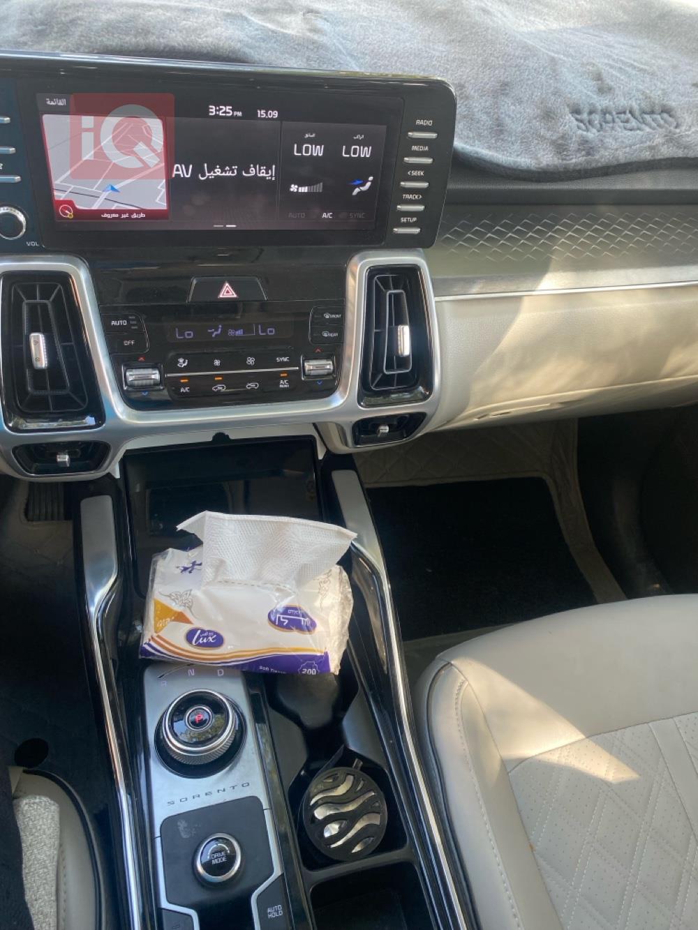 کیا سۆرینتۆ